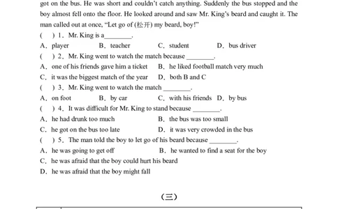 初中英语八年级下册期末易错专项05阅读理解训练25篇（人教新目标，word版含答案）_人教版英语八年级下册_2026春人教版英语八年级下册资料_人教八下（旧版）_07.英语8下-试题_期末试卷