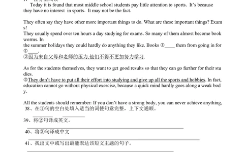 期中考试试卷及答案_人教版英语八年级下册_2026春人教版英语八年级下册资料_人教八下（旧版）_03.英语8下-计划总结说课稿_知识总结_精讲+练习
