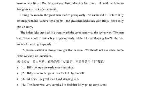 第三课时_人教版英语八年级下册_2026春人教版英语八年级下册资料_人教八下（旧版）_06.英语8下教学资料PPT_人教版英语八年级下册教学资料（优翼）_课时检测1_Unit10