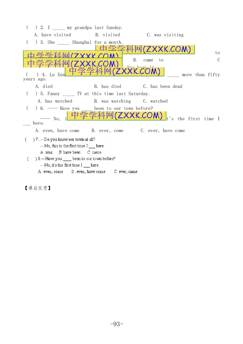 试讲教案8下_人教版英语八年级下册_2026春人教版英语八年级下册资料_人教八下（旧版）_03.英语8下-计划总结说课稿