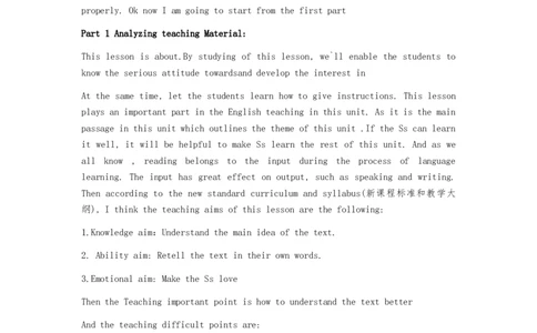 试讲教案8下_人教版英语八年级下册_2026春人教版英语八年级下册资料_人教八下（旧版）_03.英语8下-计划总结说课稿
