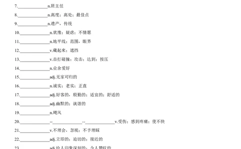 专题11跨文化沟通与合作-2024年高考英语一轮复习主题词汇&阅读一遍过_03高考英语_新高考复习资料_2024年新高考资料_专项复习资料_完2024年高考英语一轮复习主题词汇&阅读一遍过_251