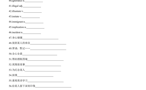 专题11跨文化沟通与合作-2024年高考英语一轮复习主题词汇&阅读一遍过_03高考英语_新高考复习资料_2024年新高考资料_专项复习资料_完2024年高考英语一轮复习主题词汇&阅读一遍过_251