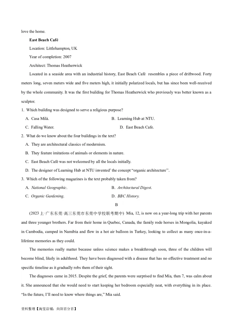 专题09阅读理解之主旨大意题-2024年高考英语二轮热点题型归纳与变式演练（新高考通用）（解析版）_03高考英语_新高考复习资料_2024年新高考资料_二轮复习资料_教师版（含答案解析）