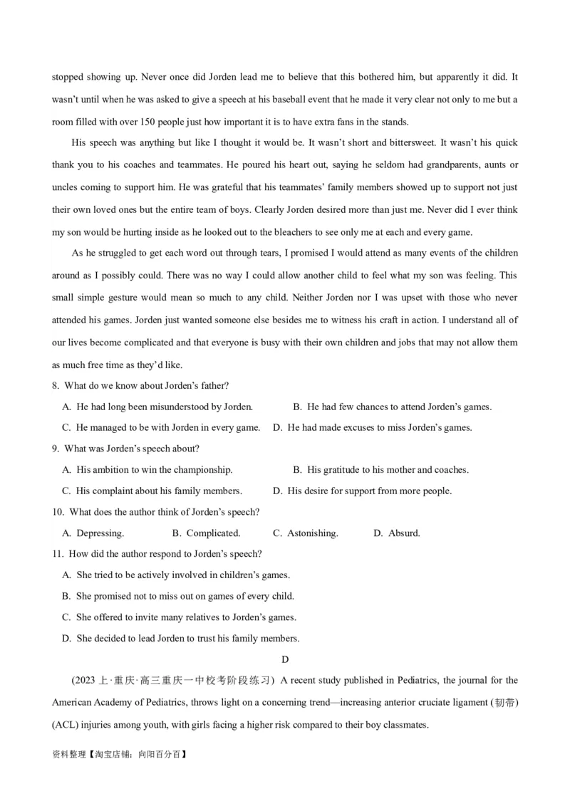 专题09阅读理解之主旨大意题-2024年高考英语二轮热点题型归纳与变式演练（新高考通用）（解析版）_03高考英语_新高考复习资料_2024年新高考资料_二轮复习资料_教师版（含答案解析）