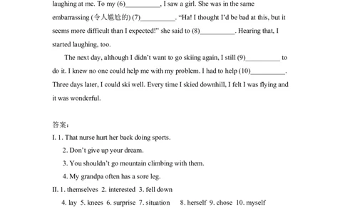 第四课时_人教版英语八年级下册_2026春人教版英语八年级下册资料_人教八下（旧版）_06.英语8下教学资料PPT_人教版英语八年级下册教学资料（优翼）_课时检测2_Unit1