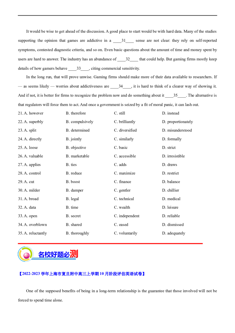 专题09：完形填空议论文应试策略（四）（原题版）-2023年高考英语二轮复习讲练测（新高考专用）_03高考英语_新高考复习资料_2023年新高考资料_二轮复习