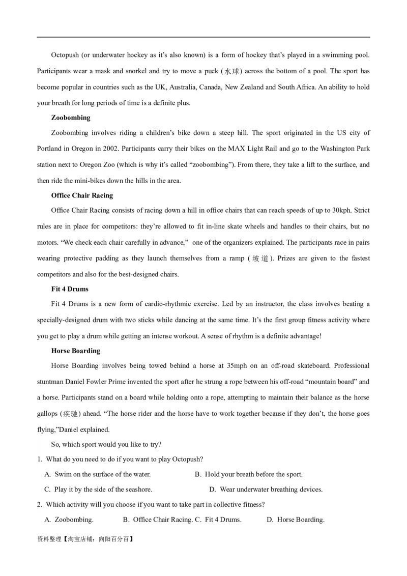 专题11阅读理解之记叙文-2024年高考英语二轮热点题型归纳与变式演练（新高考通用）（解析版）_03高考英语_新高考复习资料_2024年新高考资料_二轮复习资料_教师版（含答案解析）