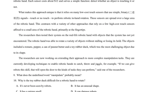 专题11阅读理解之记叙文-2024年高考英语二轮热点题型归纳与变式演练（新高考通用）（解析版）_03高考英语_新高考复习资料_2024年新高考资料_二轮复习资料_教师版（含答案解析）