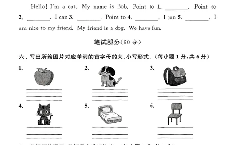 三年级英语上册人教PEP版25秋《拔尖特训》拔尖测评_25秋《拔尖特训》小学语数英各版本_3-6年级英语上册人教PEP版25秋《拔尖特训》_三年级英语上册人教PEP版25秋《拔尖特训》