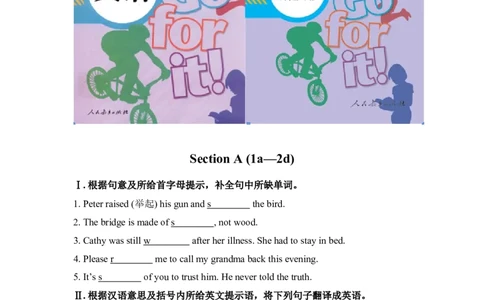 第一课时_人教版英语八年级下册_2026春人教版英语八年级下册资料_人教八下（旧版）_06.英语8下教学资料PPT_人教版英语八年级下册教学资料（优翼）_课时检测2_Unit6