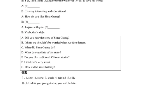 第一课时_人教版英语八年级下册_2026春人教版英语八年级下册资料_人教八下（旧版）_06.英语8下教学资料PPT_人教版英语八年级下册教学资料（优翼）_课时检测2_Unit6