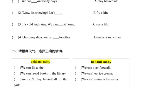 Unit5TheweatherandusPartB同步练习（含答案）_4上-新英语人教PEP版（2025持续更新）_07练习试卷_课时培优（全）