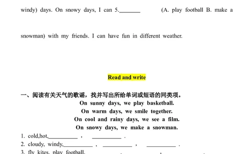 Unit5TheweatherandusPartB同步练习（含答案）_4上-新英语人教PEP版（2025持续更新）_07练习试卷_课时培优（全）