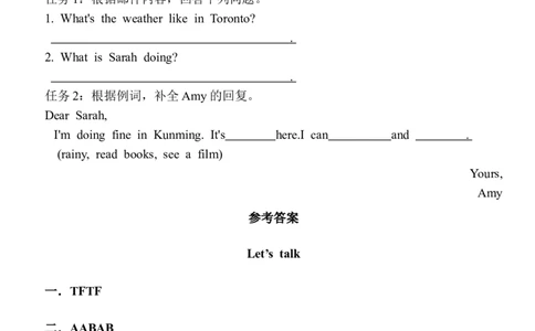 Unit5TheweatherandusPartB同步练习（含答案）_4上-新英语人教PEP版（2025持续更新）_07练习试卷_课时培优（全）
