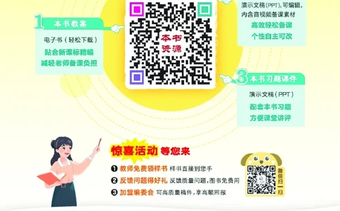 25秋典中点四年级数学上（R版）_25秋《典中点》系列_1-6年级数学上册各版本《典中点》（抢先版）_25秋1-6年级数学上册人教版《典中点》（抢先版）