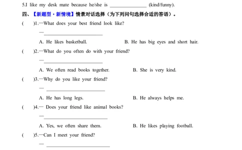 Unit2第6课时PartBReadandwrite&PartC(分层作业)英语人教_4上-新英语人教PEP版（2025持续更新）_01.英语4上-教案+PPT课件+学习任务单+练习第1套齐全_4分层作业