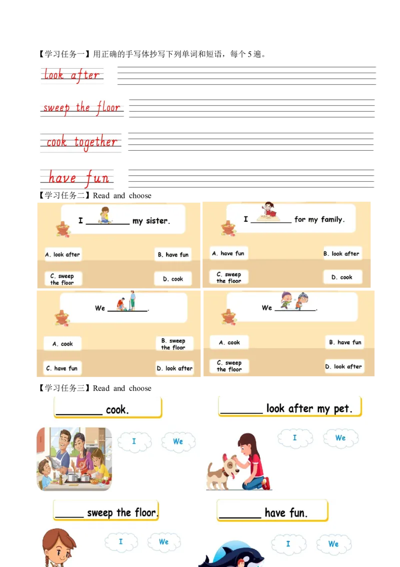Unit1第5课时PartBLet&rsquo;slearn&Listenandchant(学习任务单)_4上-新英语人教PEP版（2025持续更新）_01.英语4上-教案+PPT课件+学习任务单+练习第1套齐全_3学习任务单