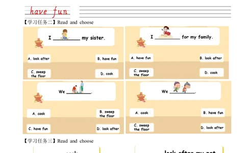 Unit1第5课时PartBLet&rsquo;slearn&Listenandchant(学习任务单)_4上-新英语人教PEP版（2025持续更新）_01.英语4上-教案+PPT课件+学习任务单+练习第1套齐全_3学习任务单