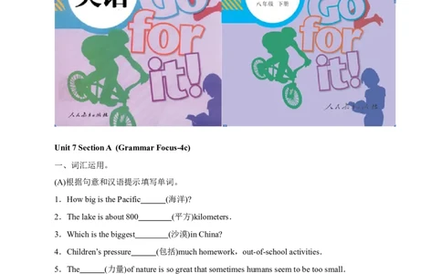 第二课时_人教版英语八年级下册_2026春人教版英语八年级下册资料_人教八下（旧版）_06.英语8下教学资料PPT_人教版英语八年级下册教学资料（优翼）_课时检测1_Unit7