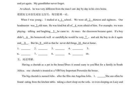 第二课时_人教版英语八年级下册_2026春人教版英语八年级下册资料_人教八下（旧版）_06.英语8下教学资料PPT_人教版英语八年级下册教学资料（优翼）_课时检测1_Unit7
