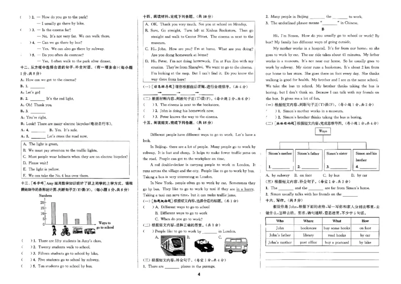 六年级英语上册人教PEP版25秋《拔尖特训》拔尖测评_25秋《拔尖特训》小学语数英各版本_3-6年级英语上册人教PEP版25秋《拔尖特训》_六年级英语上册人教PEP版25秋《拔尖特训》