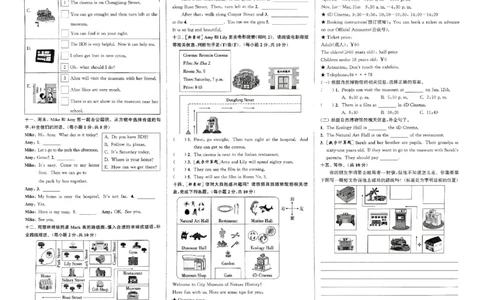 六年级英语上册人教PEP版25秋《拔尖特训》拔尖测评_25秋《拔尖特训》小学语数英各版本_3-6年级英语上册人教PEP版25秋《拔尖特训》_六年级英语上册人教PEP版25秋《拔尖特训》