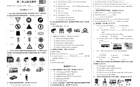 六年级英语上册人教PEP版25秋《拔尖特训》拔尖测评_25秋《拔尖特训》小学语数英各版本_3-6年级英语上册人教PEP版25秋《拔尖特训》_六年级英语上册人教PEP版25秋《拔尖特训》