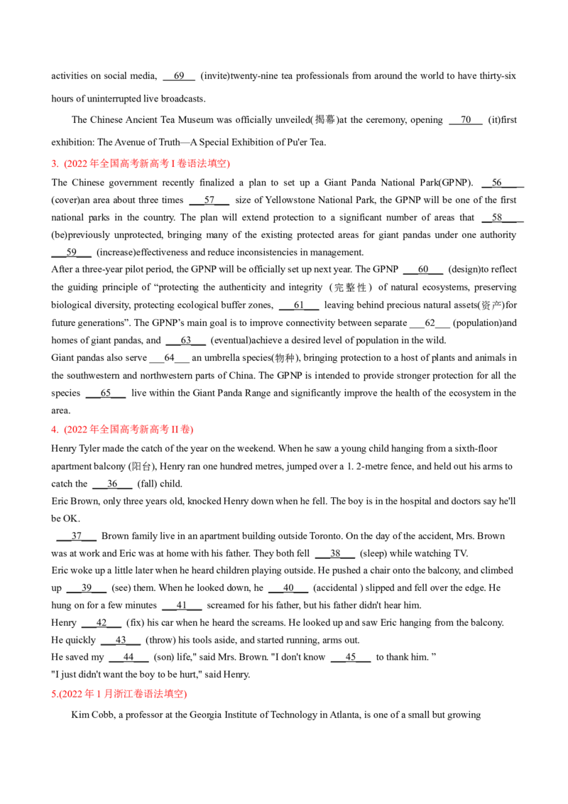 专题11语法填空-2022年高考真题和模拟题英语分专题训练（学生版）_03高考英语_2024年新高考资料_1.2024一轮复习_赠2022年高考英语真题与模拟题分专题训练