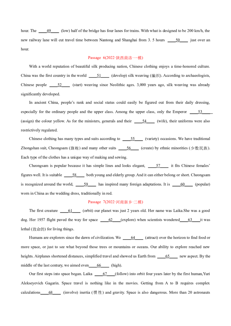 专题11语法填空-2022年高考真题和模拟题英语分专题训练（学生版）_03高考英语_2024年新高考资料_1.2024一轮复习_赠2022年高考英语真题与模拟题分专题训练
