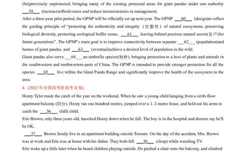 专题11语法填空-2022年高考真题和模拟题英语分专题训练（学生版）_03高考英语_2024年新高考资料_1.2024一轮复习_赠2022年高考英语真题与模拟题分专题训练