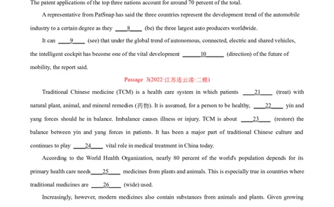 专题11语法填空-2022年高考真题和模拟题英语分专题训练（学生版）_03高考英语_2024年新高考资料_1.2024一轮复习_赠2022年高考英语真题与模拟题分专题训练