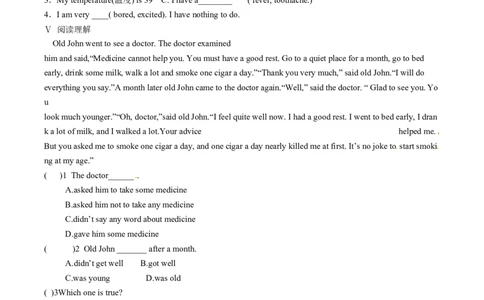 第二课时_人教版英语八年级下册_2026春人教版英语八年级下册资料_人教八下（旧版）_05.英语8下-导学案_人教版八年级英语下册名校精品导学案：Unit1What&rsquo;sthematter（4套09份）