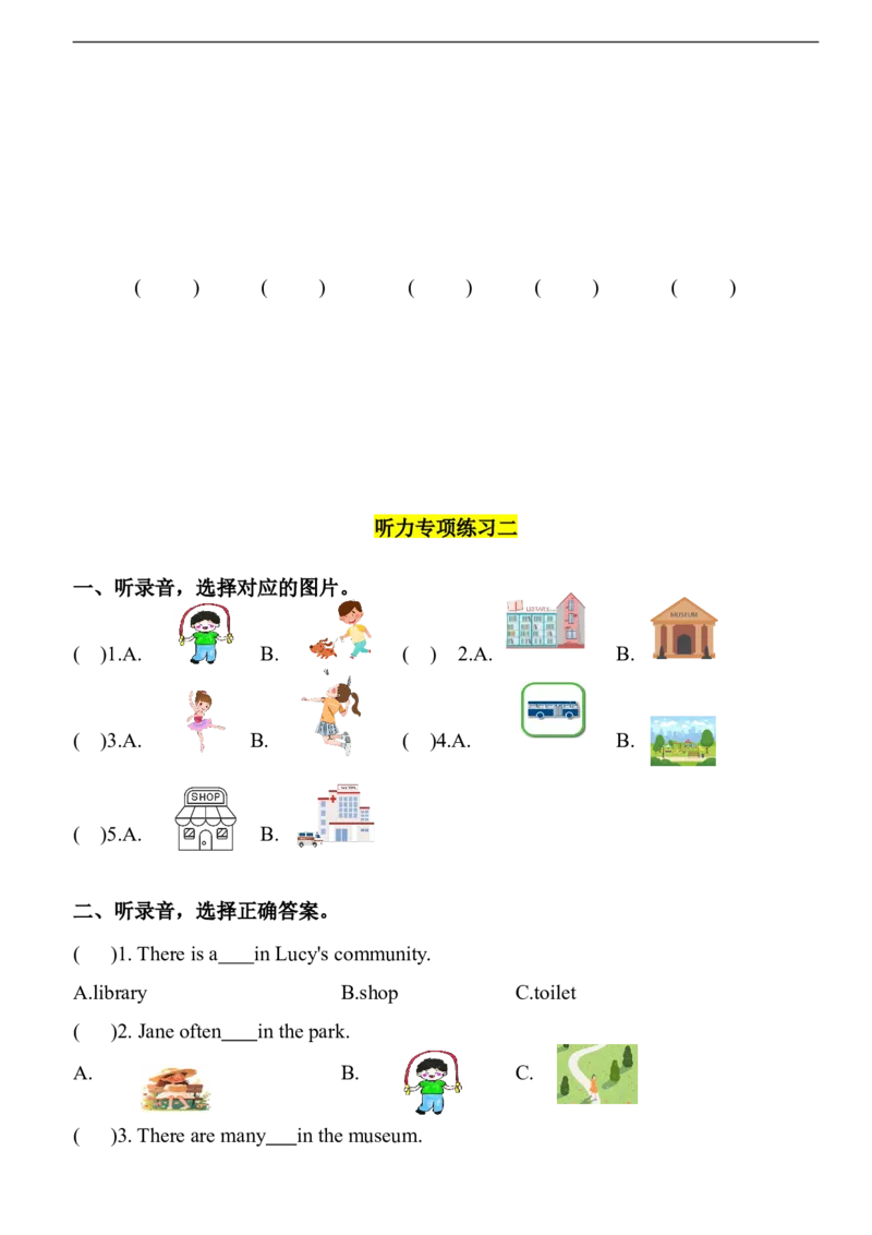 人教新版(PEP)四年级上册Unit3Placeswelivein听力专项练习（含听力音频，听力原文及答案）_4上-新英语人教PEP版（2025持续更新）_07练习试卷_听力专项（全）