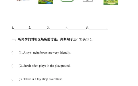 人教新版(PEP)四年级上册Unit3Placeswelivein听力专项练习（含听力音频，听力原文及答案）_4上-新英语人教PEP版（2025持续更新）_07练习试卷_听力专项（全）