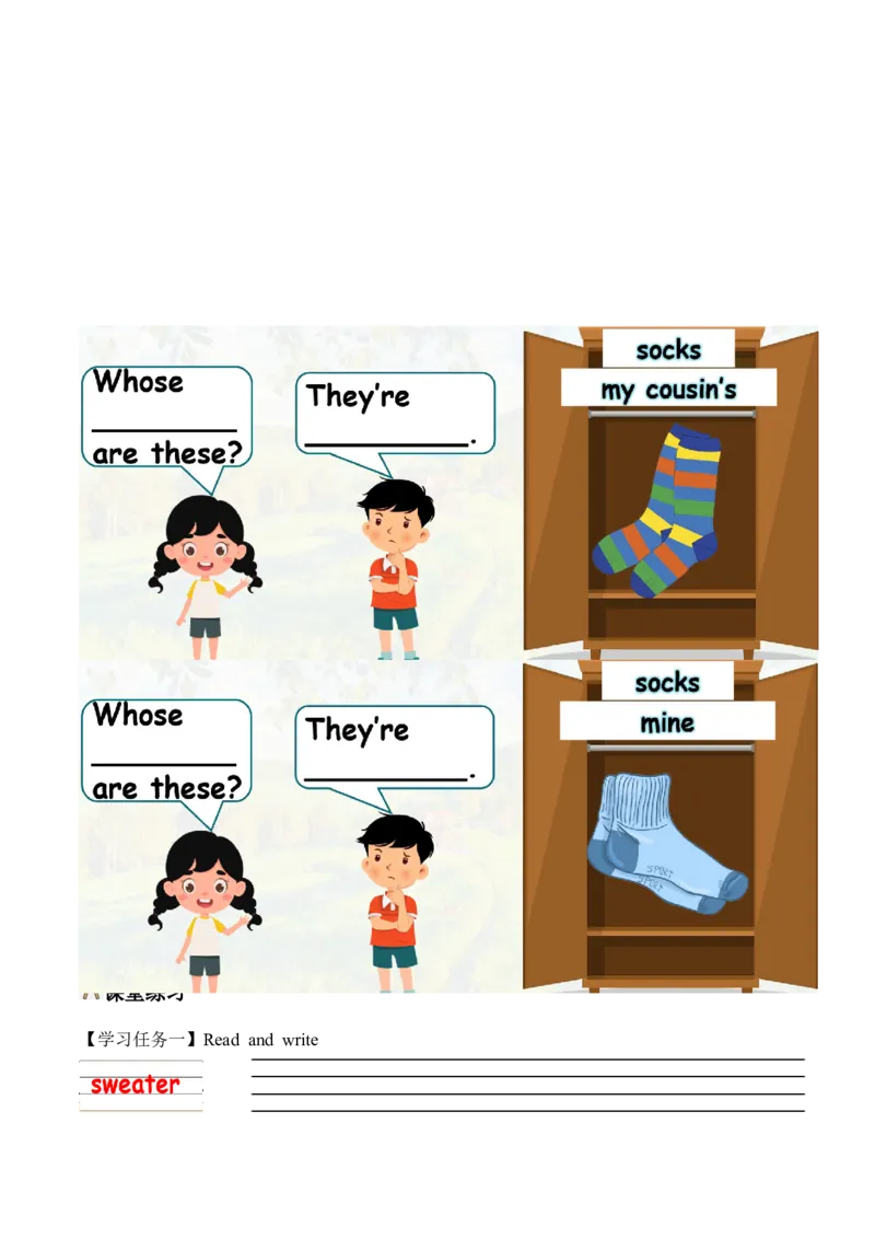 Unit6第2课时PartALet&rsquo;slearn&Choose,colourandsay(学习任务单)_4上-新英语人教PEP版（2025持续更新）_01.英语4上-教案+PPT课件+学习任务单+练习第1套齐全_3学习任务单