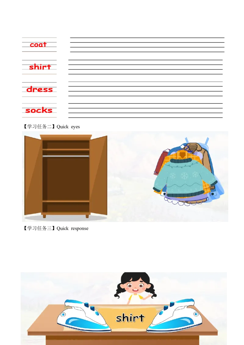 Unit6第2课时PartALet&rsquo;slearn&Choose,colourandsay(学习任务单)_4上-新英语人教PEP版（2025持续更新）_01.英语4上-教案+PPT课件+学习任务单+练习第1套齐全_3学习任务单