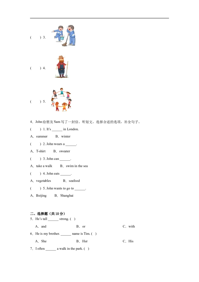 期中评估卷--英语四年级上学期人教版（2024）（含答案解析）_4上-新英语人教PEP版（2025持续更新）_07练习试卷_期中试卷_期中评估卷--英语四年级上学期人教版（2024）（含答案解析）