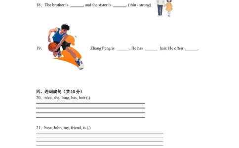 期中评估卷--英语四年级上学期人教版（2024）（含答案解析）_4上-新英语人教PEP版（2025持续更新）_07练习试卷_期中试卷_期中评估卷--英语四年级上学期人教版（2024）（含答案解析）