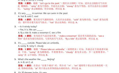 2025秋人教英语四年级上册讲义Unit05_4上-新英语人教PEP版（2025持续更新）_05讲义_讲义PDF（教师版+学生版）_word