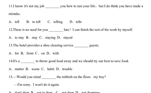 第五课时_人教版英语八年级下册_2026春人教版英语八年级下册资料_人教八下（旧版）_06.英语8下教学资料PPT_人教版英语八年级下册教学资料（优翼）_课时检测1_Unit3