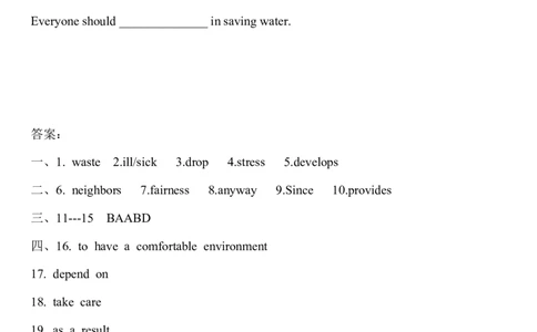 第五课时_人教版英语八年级下册_2026春人教版英语八年级下册资料_人教八下（旧版）_06.英语8下教学资料PPT_人教版英语八年级下册教学资料（优翼）_课时检测1_Unit3