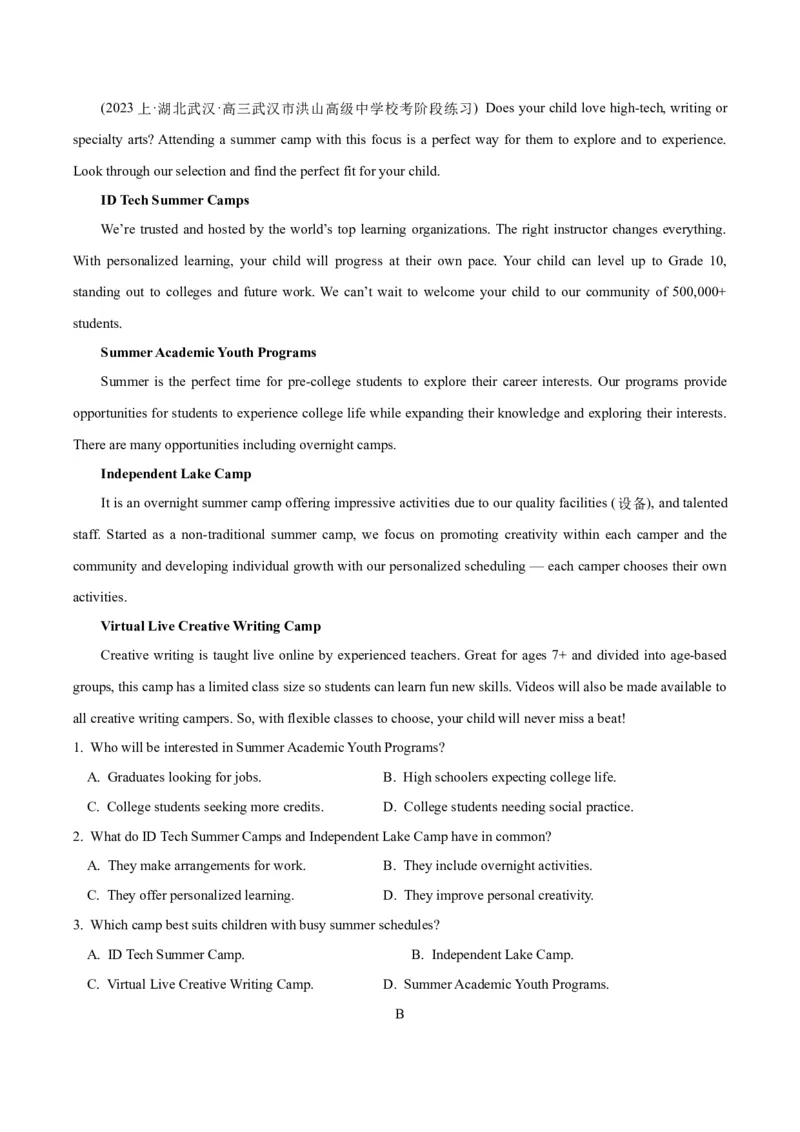 专题10阅读理解之应用文-2024年高考英语二轮热点题型归纳与变式演练（新高考通用）（原卷版）_03高考英语_新高考复习资料_2024年新高考资料_二轮复习资料