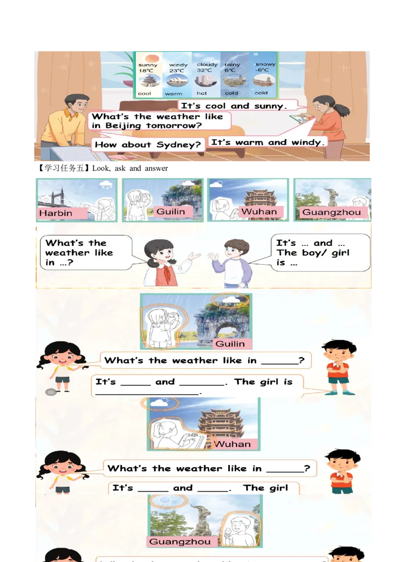 Unit5第2课时PartALet&rsquo;slearn&Look,askandanswer(学习任务单)_4上-新英语人教PEP版（2025持续更新）_01.英语4上-教案+PPT课件+学习任务单+练习第1套齐全_3学习任务单