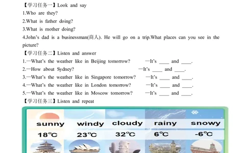 Unit5第2课时PartALet&rsquo;slearn&Look,askandanswer(学习任务单)_4上-新英语人教PEP版（2025持续更新）_01.英语4上-教案+PPT课件+学习任务单+练习第1套齐全_3学习任务单