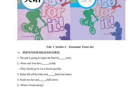 第三课时_人教版英语八年级下册_2026春人教版英语八年级下册资料_人教八下（旧版）_06.英语8下教学资料PPT_人教版英语八年级下册教学资料（优翼）_课时检测1_Unit1