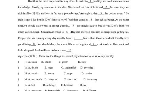 第三课时_人教版英语八年级下册_2026春人教版英语八年级下册资料_人教八下（旧版）_06.英语8下教学资料PPT_人教版英语八年级下册教学资料（优翼）_课时检测1_Unit1