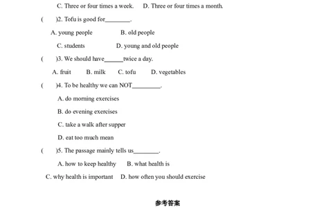 第三课时_人教版英语八年级下册_2026春人教版英语八年级下册资料_人教八下（旧版）_06.英语8下教学资料PPT_人教版英语八年级下册教学资料（优翼）_课时检测1_Unit1