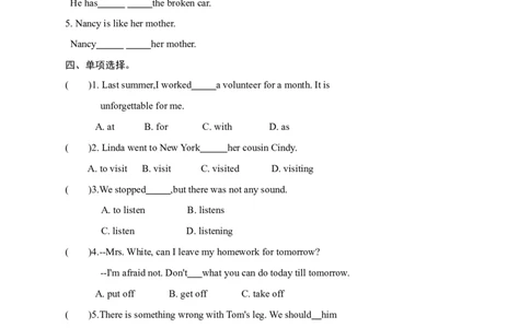 第五课时_人教版英语八年级下册_2026春人教版英语八年级下册资料_人教八下（旧版）_06.英语8下教学资料PPT_人教版英语八年级下册教学资料（优翼）_课时检测1_Unit2