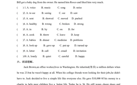 第五课时_人教版英语八年级下册_2026春人教版英语八年级下册资料_人教八下（旧版）_06.英语8下教学资料PPT_人教版英语八年级下册教学资料（优翼）_课时检测1_Unit2